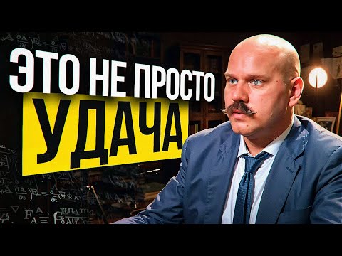Видео: Как обойти даже самых талантливых конкурентов. Личный опыт 20 лет