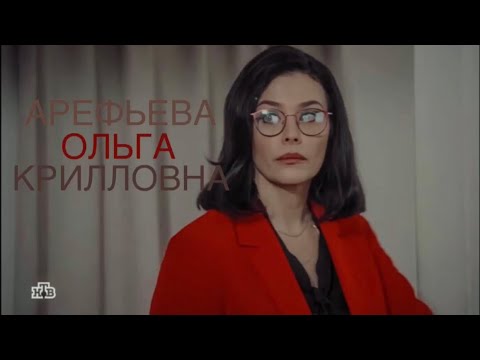 Видео: {АРЕФЬЕВА ОЛЬГА КИРИЛЛОВНА} {СКОРАЯ ПОМОЩЬ}