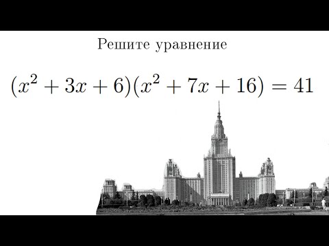 Видео: Задача из ДВИ 1958-го года, или как раньше поступали на мехмат