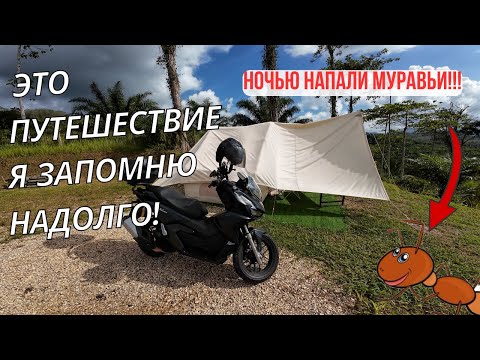 Видео: Путешествие мечты| Лучший кемпинг рядом с Пхукетом|