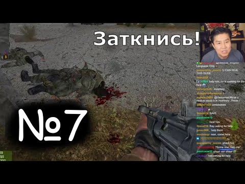 Видео: Van Darkholme играет в Stalker Тень Чернобыля / Лучшие моменты #7