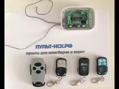 Видео: Обзор радиоприёмника Doorhan DHRE-1. Удаленная запись пультов, копирование.