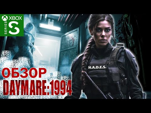 Видео: ИТАЛЬЯНСКИЙ RESIDENT EVIL 2 👑 Daymare 1994 Обзор (2023)