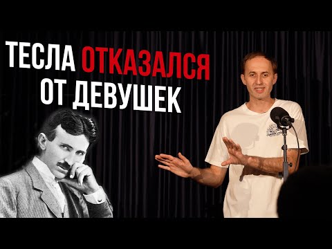 Видео: В чем он допустил роковую ошибку? 