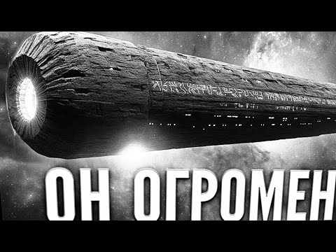 Видео: СИГНАЛЫ из ГЛУБИНЫ! Вояджер ЗАСËК объект ВНЕЗЕМНОГО ПРОИСХОЖДЕНИЯ и показал его?
