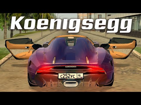 Видео: ⚡ВЫБИЛИ KOENIGSEGG⚡ ставим спорт плюс на BLACK RUSSIA