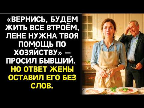 Видео: «Это моя квартира, а у тебя ничего нет» — сказал муж и привёл любовницу. Но Тоня доказала обратное.