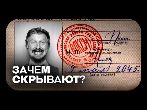 Видео: Единственное РЕАЛЬНОЕ путешествия во времени