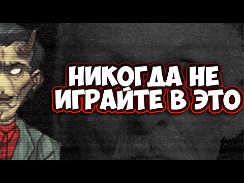 Видео: САМАЯ ЖУТКАЯ ИНДИ ИГРА | ЗАЧЕМ Я В ЭТО СЫГРАЛ? //\\ MASOCHISIA