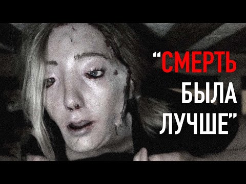 Видео: Люди, Которые Пережили Клиническую Смерть, Рассказали, Что Нас Там Ждёт