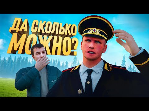 Видео: ДОВЁЛ ЛИДЕРА ПОЛИЦИИ ДО СЛЁЗ - AMAZING RP