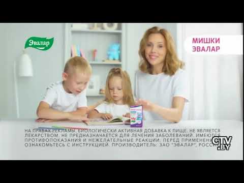 Видео: Реклама (СТВ [Беларусь], 21.03.2025)