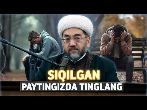 Видео: ҲЁТДАН СИҚИЛГАН ПАЙТИНГИЗДА ЭШИТИНГ Шайх Нуриддин ҳожи Холиқназар Ҳазратлари