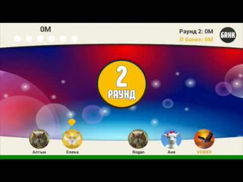 Видео: Сильное звено #2: неудачный день😞