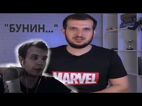 Видео: BlexInfinity смотрит мнение Бунина на фильм "Мстители: Финал"
