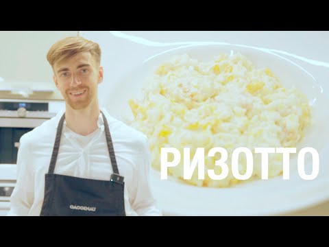Видео: Полезный ужин за 1 час: Ризотто с тыквой, которое полюбят все
