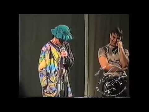 Видео: Иванушки International - Малина (Рязань, 07.05.1997)