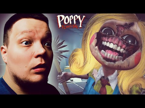 Видео: ОНА ЗНАЕТ ЧТО ТЫ НЕ СДЕЛАЛ ДОМАШКУ! ШКОЛЬНЫЕ КОШМАРЫ! / Poppy Playtime №10