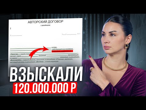 Видео: Никогда НЕ НАРУШАЙ эти авторские права на Wildberries и Ozon! Штрафы от 10.000.000 рублей!