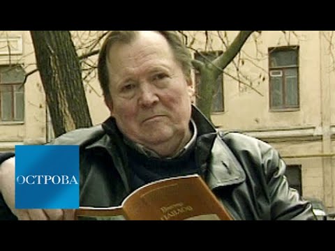 Видео: Виктор Павлов / Острова / Телеканал Культура