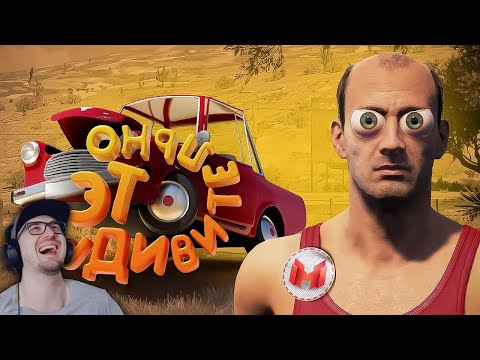 Видео: Это удивительно ► Marmok - Мармок (Drive Beyond Horizons) | Реакция