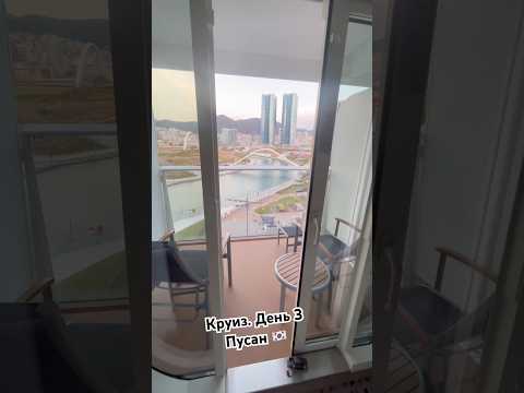 Видео: Круиз из Китая в Корею и Японию ❤️‍🔥