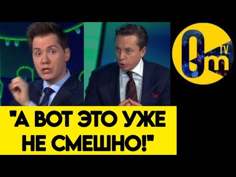 Видео: "НАМ ПРИДЁТСЯ ЗА ВСЁ ОТВЕТИТЬ!"