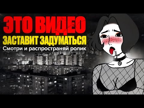 Видео: Почему я НЕНАВИЖУ МД? Мужское движение