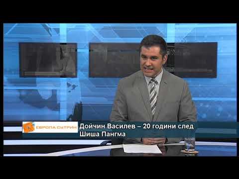 Видео: Дойчин Василев – 20 години след Шиша Пангма