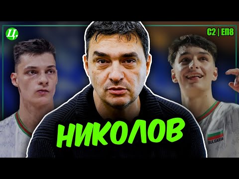 Видео: Владимир Николов: Манталитетът на шампиона | Хейтър срещу Футболист S2E8