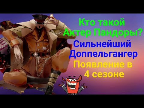 Видео: Актер Пандоры из Overlord, что будет в 4 сезоне