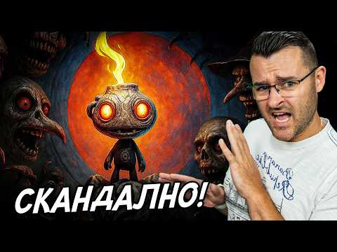 Видео: НАЙ-СКАНДАЛНИТЕ ИГРИ, които НЕ ЗНАЕХТЕ, ЧЕ СЪЩЕСТВУВАТ