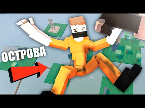 Видео: СКАЧАЛ ЕЩЁ 3 КАСТОМНЫЕ КАРТЫ В ГОРБОКС! - Gorbox 1.15.0.6