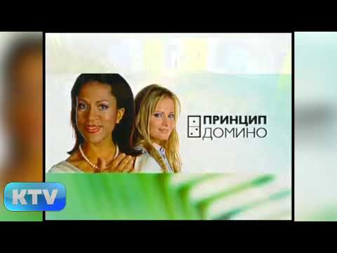 Видео: История заставок ток-шоу на телеканале "НТВ" (1995-н.в.)