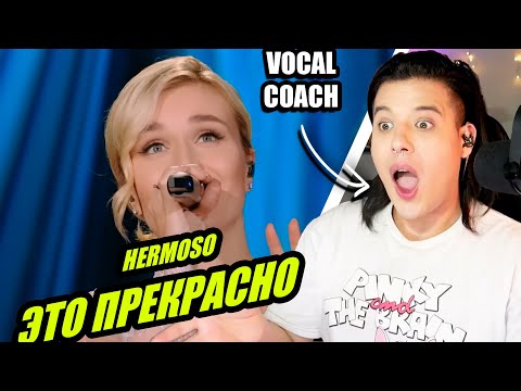 Видео: POLINA GAGARINA "озеро Байкал" | Análisis & Reaccion Vocal Coach | Ema Arias