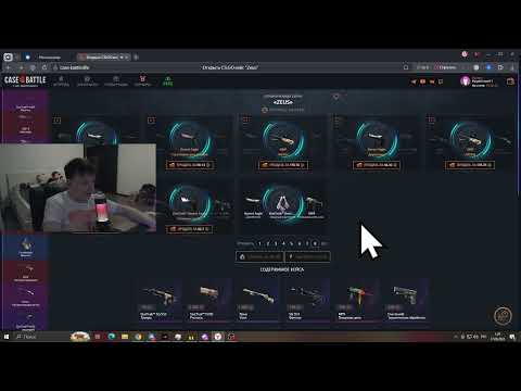 Видео: ДЕП 500 НА КЕЙСБАТЛ!! ОН ПОДСКАЗАЛ МНЕ ТАКТИКУ И Я ПОДНЯЛ!