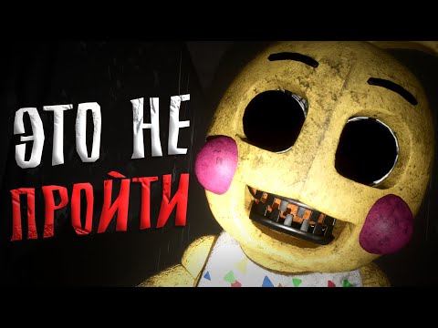 Видео: Эту УЖАСНУЮ ночь НЕВОЗМОЖНО пройти ... / Fazbear Nights 2 Quaesitor Mortis BETA #2