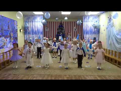Видео: Вход на новогодний праздник  в детском саду Средняя группа