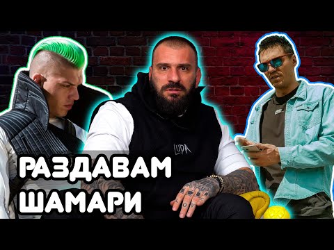 Видео: Емил Каменов става YouTuber