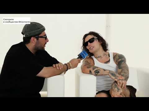 Видео: XOLIDAYBOY Интервью @aleko_n VK Fest 14.07.24 #xolidayboy #aleko