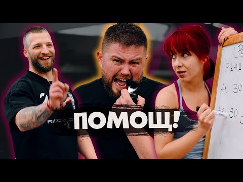 Видео: НЕ МОГА ДА ДИШАМ!