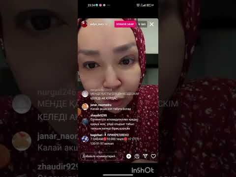 Видео: Айнур Турсынбаева Прямой эфир Мотивация