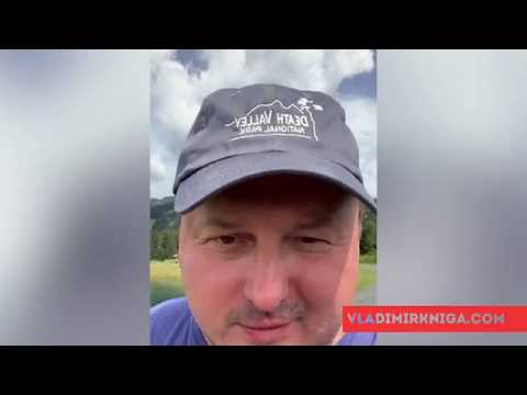 Видео: Врата Открытие