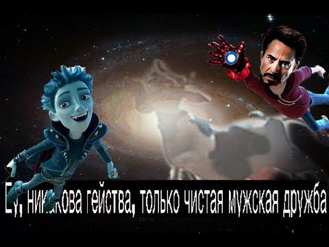 Видео: Голубой Вампир (очень всратенький ТРЕШ-обзор).mp4