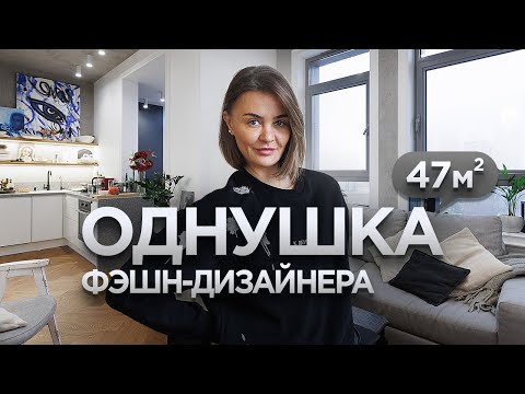 Видео: Компактная квартира | стеклянные перегородки | дизайн интерьера | рум тур