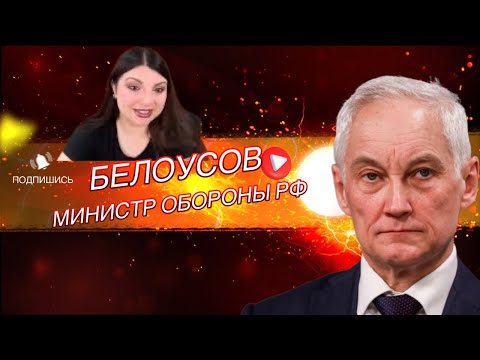 Видео: Андрей Белоусов Таро Портрет. Таро Юлия Петрова