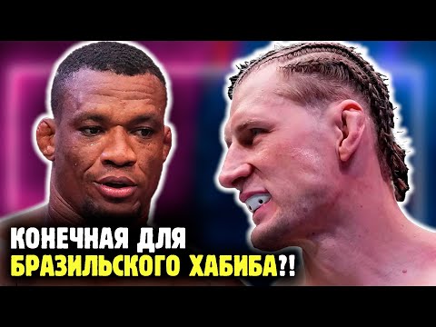 Видео: АЛЕКСАНДР ВОЛКОВ ПРОТИВ ЖАИЛТОНА АЛМЕЙДЫ - кто следующий за титул?! Обзор от Яниса