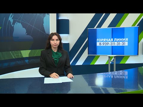 Видео: Новости Челнов от 20.09.2024 #НовостиЧелнов #Челны #Новости