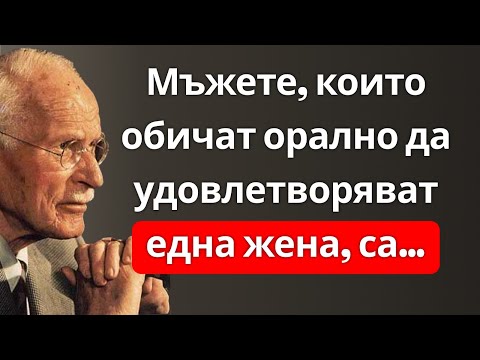 Видео: Какво наистина иска един МЪЖ в интимността?