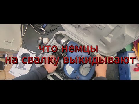 Видео: немцы это выкинули А я отвезу на барахолку. Мои находки на свалке в Германии